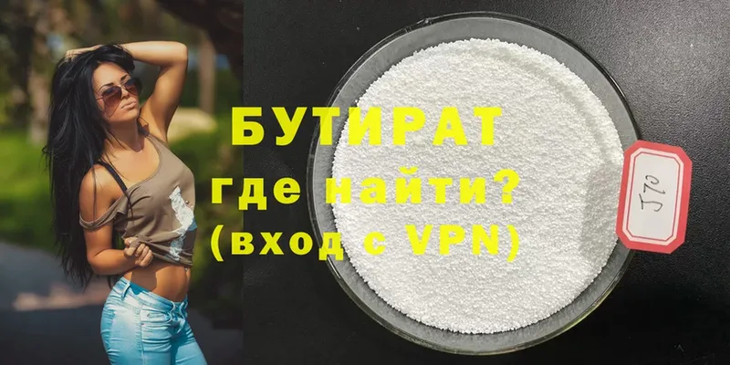 Бутират оксибутират  MEGA как войти  Олонец 