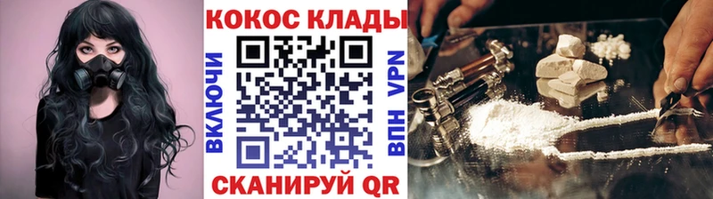Cocaine FishScale  Олонец 