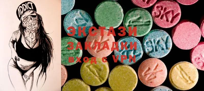 Ecstasy louis Vuitton  купить наркотики цена  omg вход  Олонец 