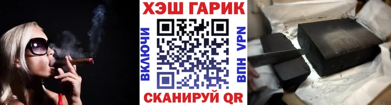 ГАШИШ Изолятор  где найти   Олонец 
