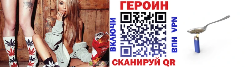 купить наркоту  Олонец  Героин VHQ 