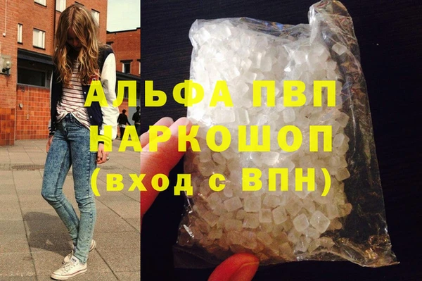 бутик Надым