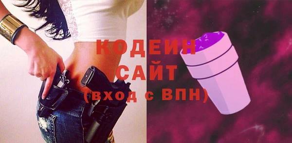 прущие крисы Болотное