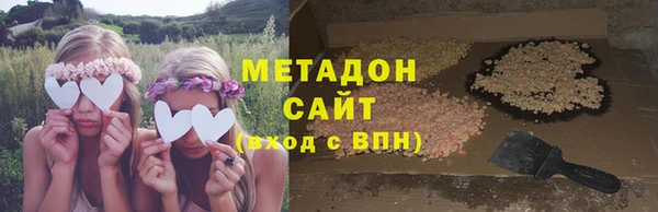 бутик Надым