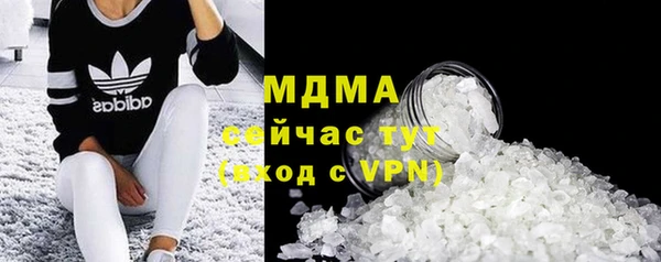 мяу мяу кристалл Михайловка