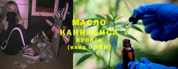 мяу мяу кристалл Михайловка