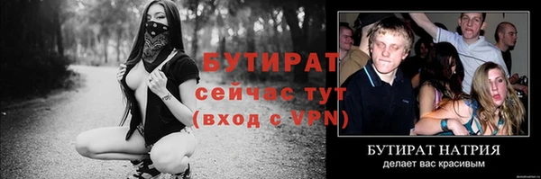прущие крисы Болохово