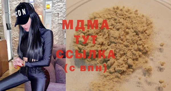 таблы Михайлов