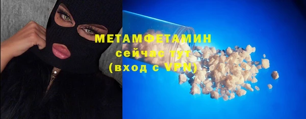 бутик Надым