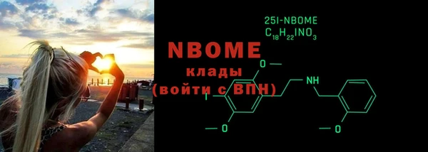 кокаин VHQ Навашино