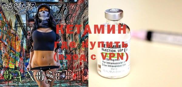 бутик Надым