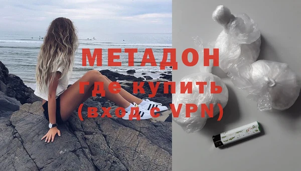 кокаин VHQ Навашино