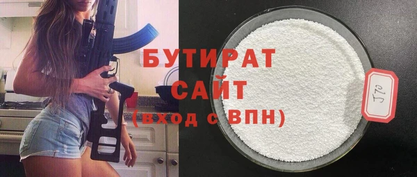бутик Надым
