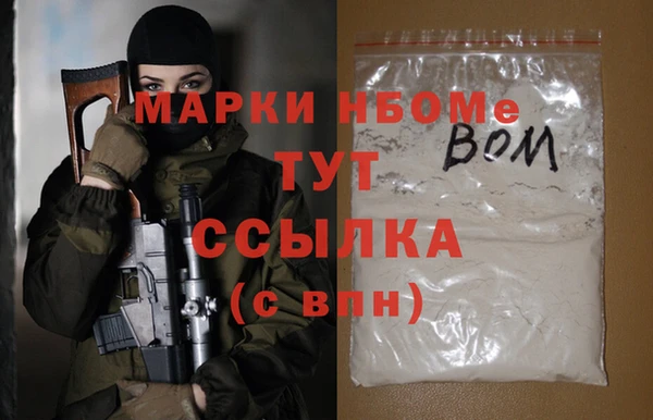 дмт Наволоки