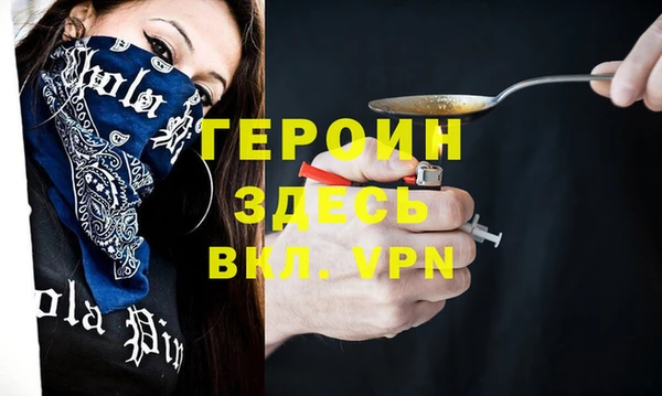кокаин VHQ Навашино