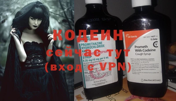 бутик Надым
