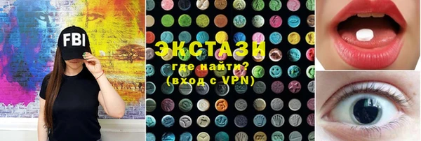 бутик Надым