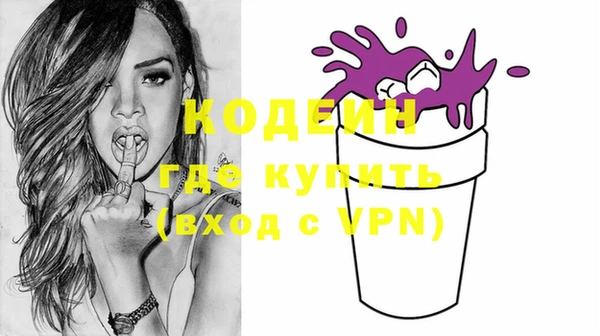 прущие крисы Болотное
