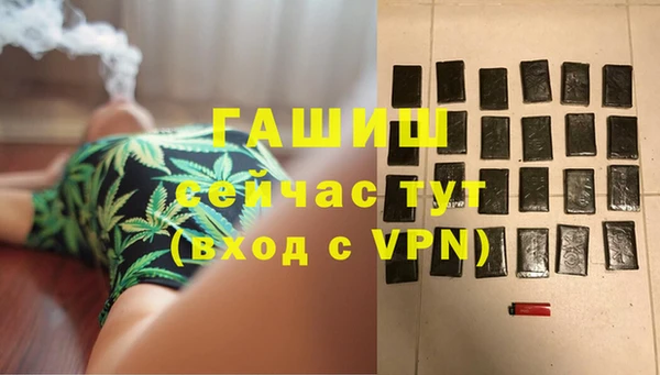 бутик Надым