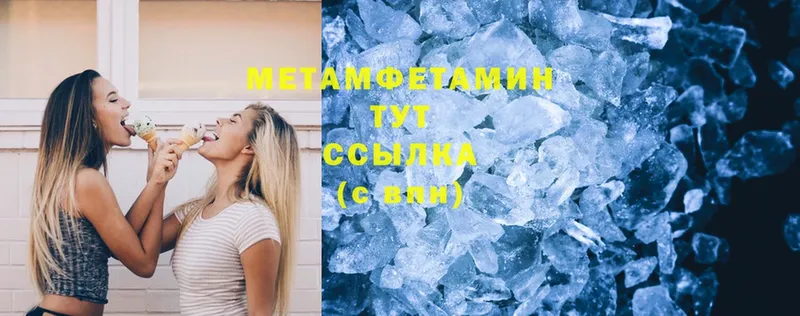 продажа наркотиков  Олонец  ссылка на мегу зеркало  Метамфетамин Methamphetamine 