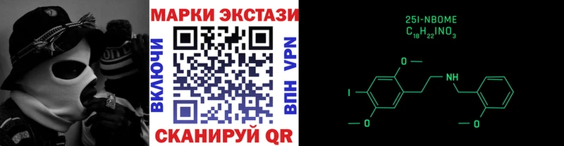 Марки N-bome 1500мкг  площадка клад  Олонец 