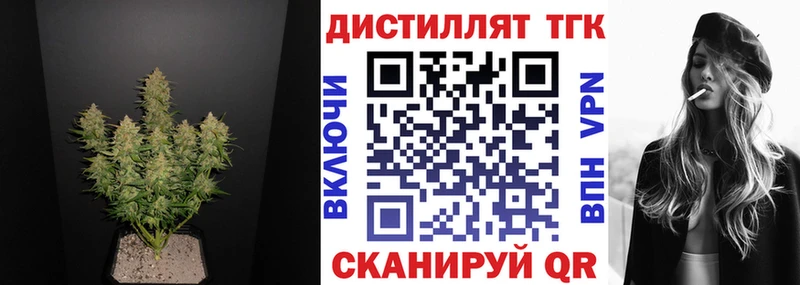 ТГК концентрат  Олонец 